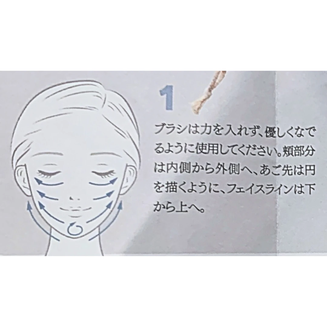 【SHIKARI（シカリ）】SNSで話題沸騰の洗顔パック。透明感爆誕！？その真相を徹底解説！_4_1