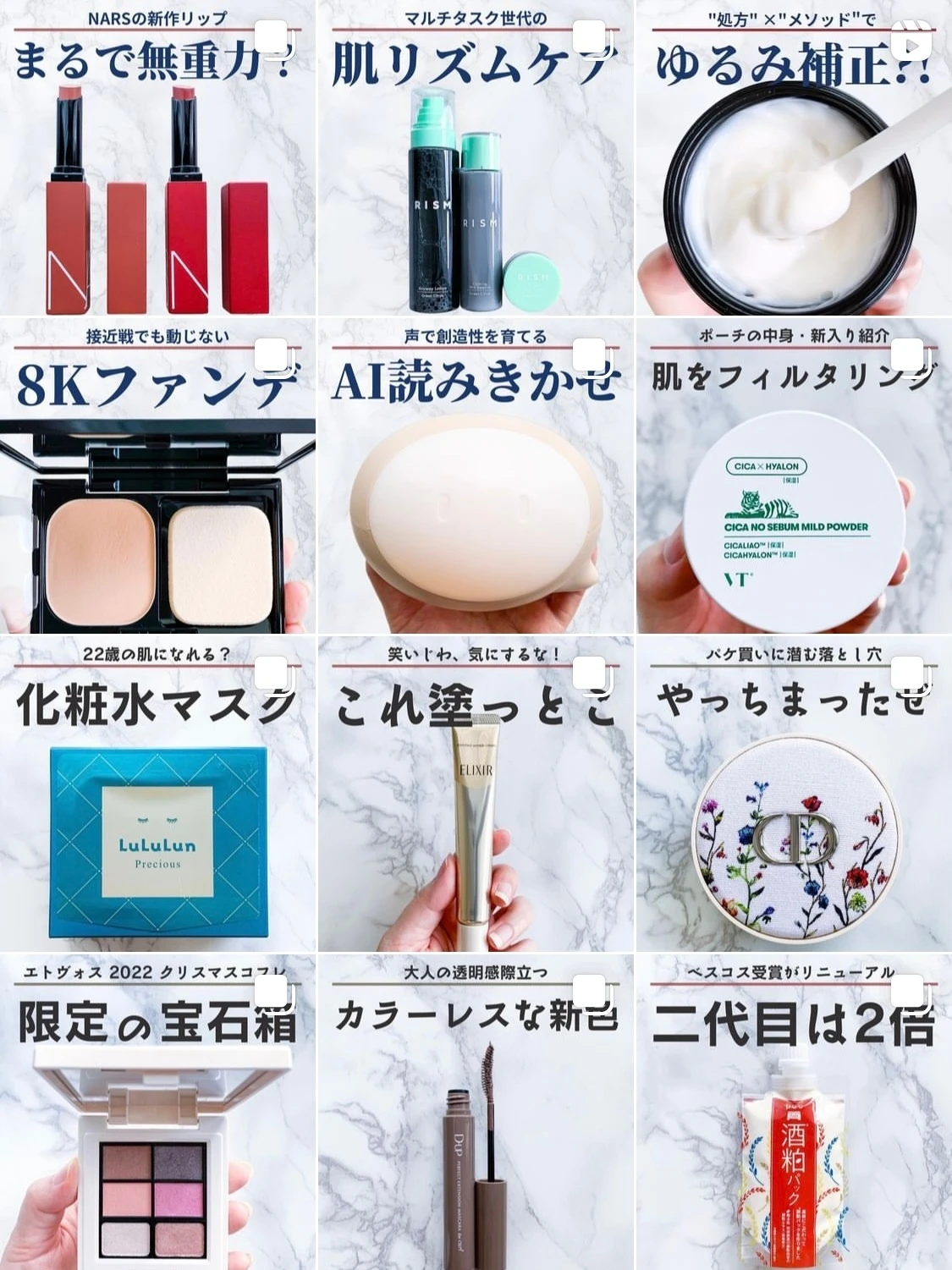 Instagram @ice97cream