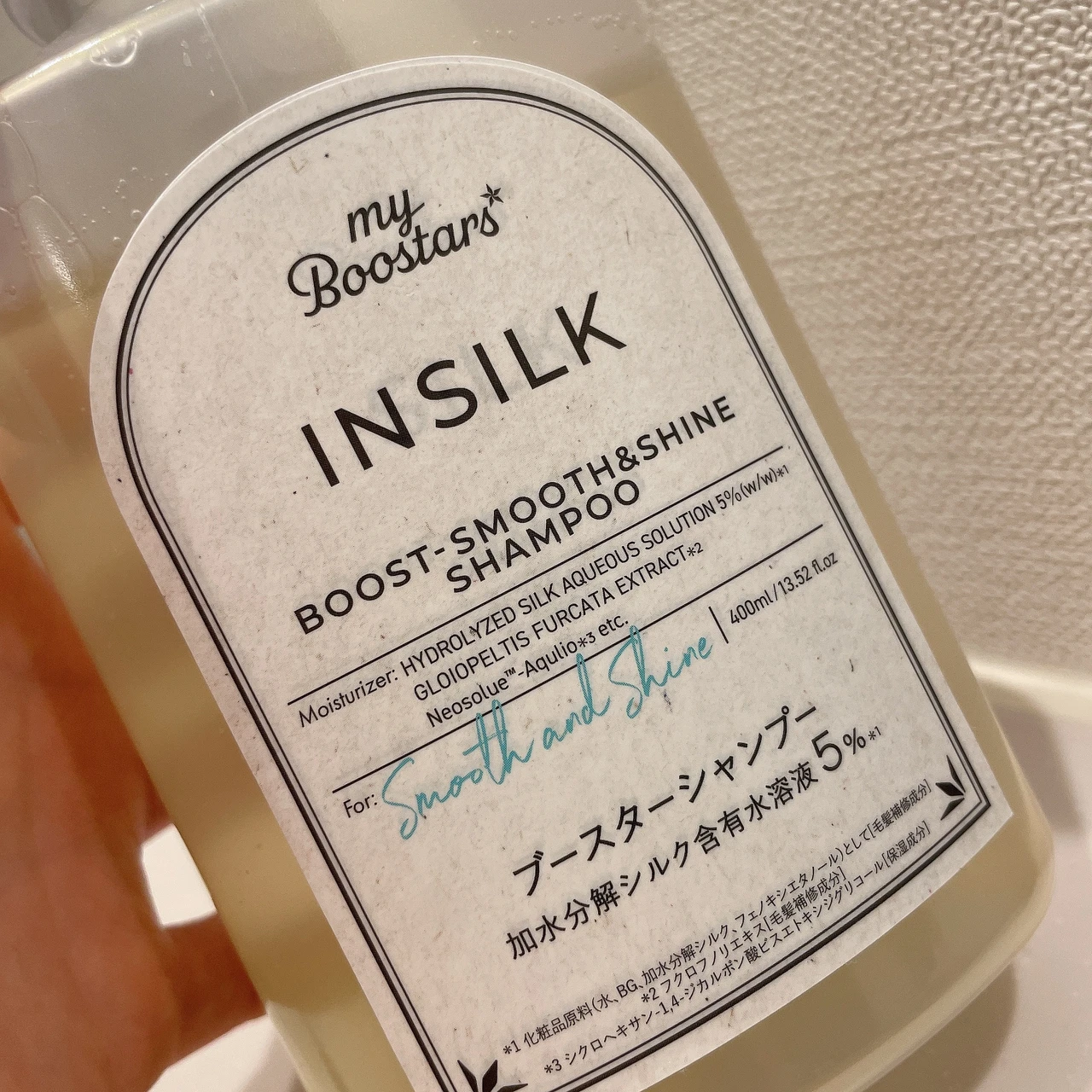 髪にハリ・コシ・ツヤ!myBoostars(マイブースターズ)【インシルク ブースターシャンプー】の魅力を解説_3_1