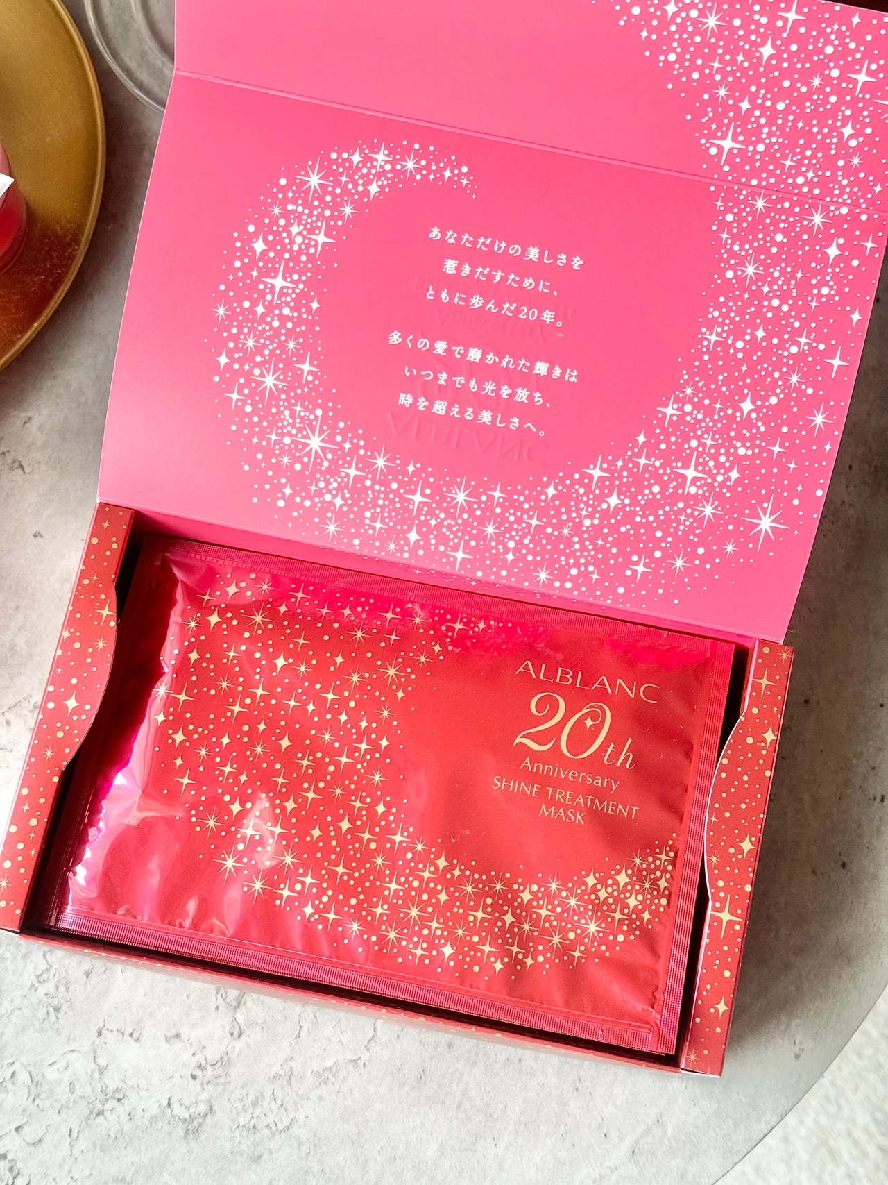 MAQUIA マキア　アルブラン　シャイントリートメントマスク　シートマスク　フェイスパック　保湿　限定コスメ