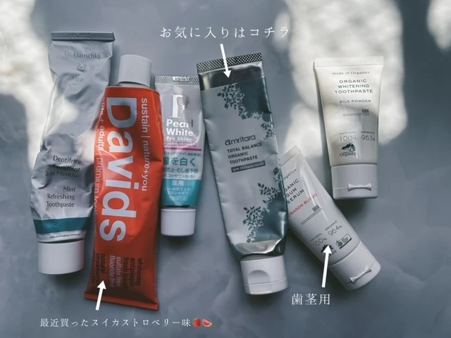 MAQUIA インフルエンサーもあっという間に7年目？！変わらぬ香水愛と歯磨き粉がブームです･･･今期もよろしくお願いします★_2