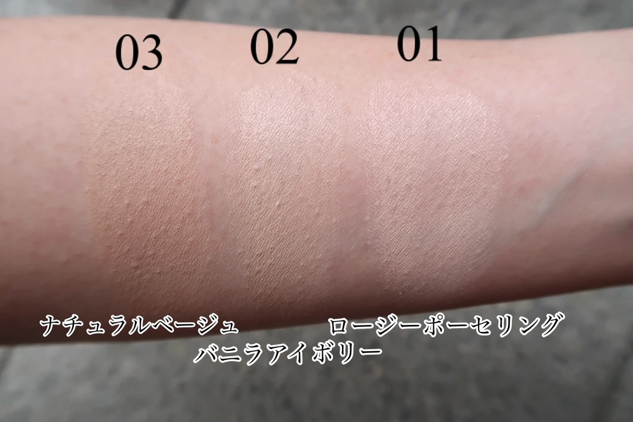 wakemake  ウォーターグロウコーディングバーム  の色見