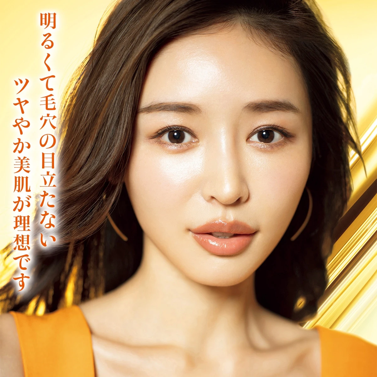 加治ひとみ