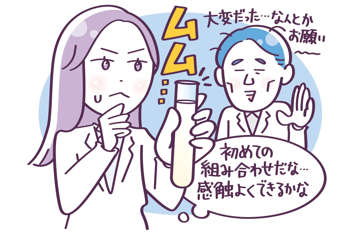 ディセンシア フローレス UVプロテクター　誕生ストーリー3