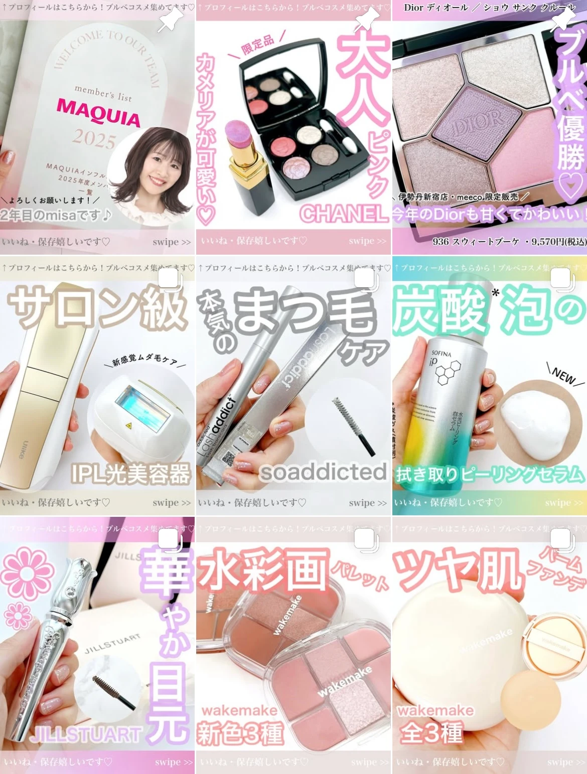 【オールインワン】パーフェクトワン 薬用ホワイトニングジェルでシミ予防も乾燥ケアも♪_5