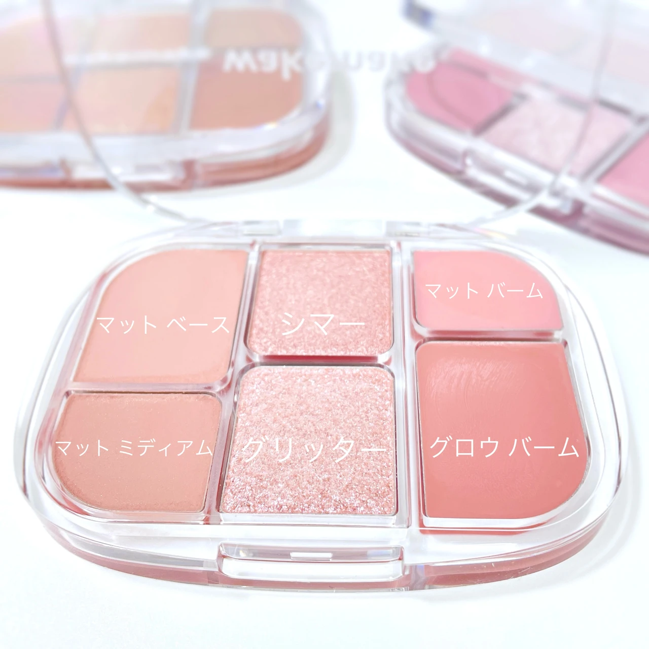 ソフトシアーマルチパレット