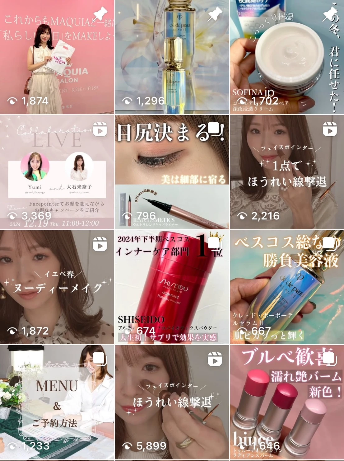 大石未奈子のInstagram