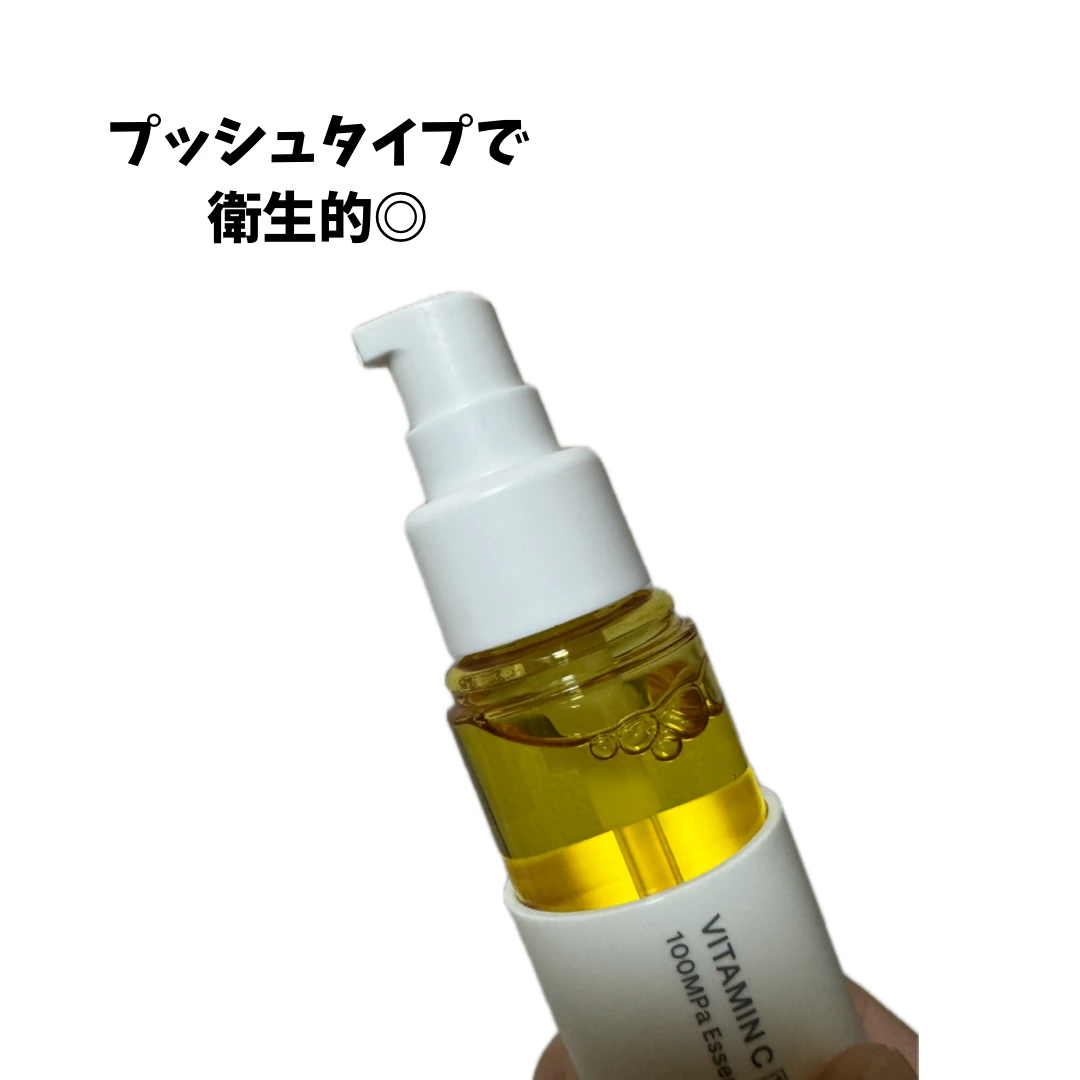 お肌に馴染むビタミンC美容液。_3
