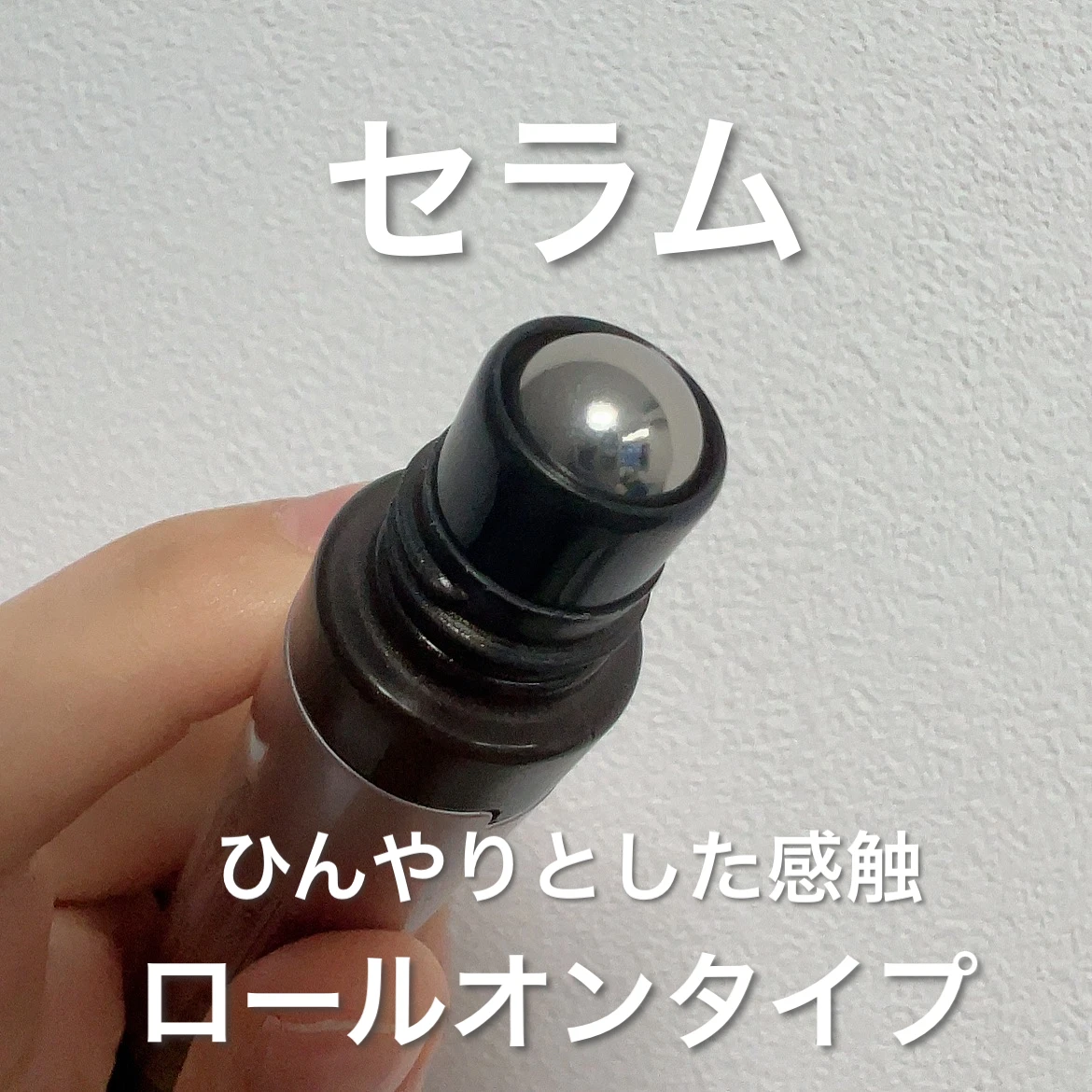 【製薬会社が作ったアイケアアイテム】『BRIGHTAGE(ブライトエイジ)』の"アイゾーン ダブルリバイタライザー"をご紹介します！_2_1