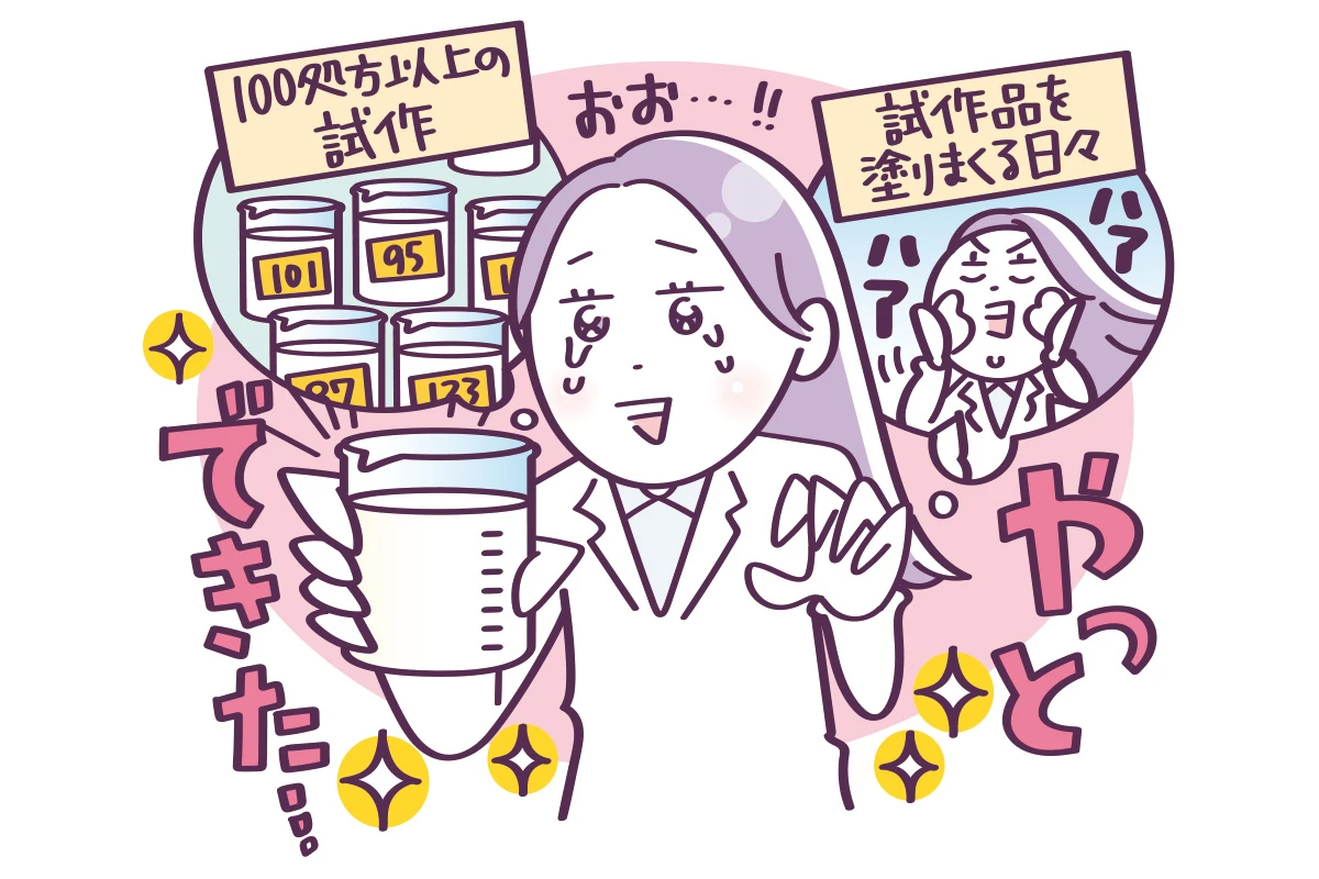 ディセンシア フローレス UVプロテクター　誕生ストーリー3