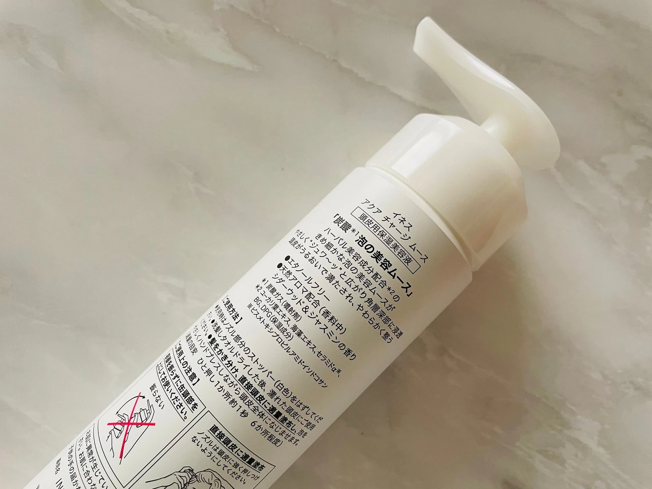 【ines(イネス)】でスカルプ美容を始めてみませんか…？アクア チャージ ムースでキレイを頭皮から作る♪_2_2