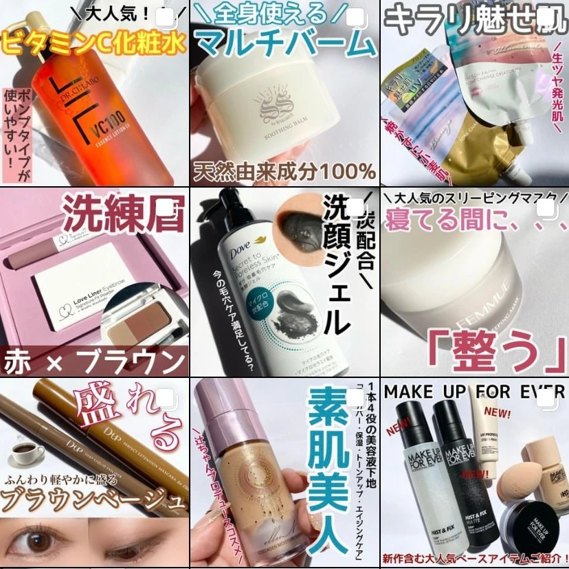 マキアインフルエンサー3年目【りっちゃん】です♡本年度もよろしくお願いいたします！_3