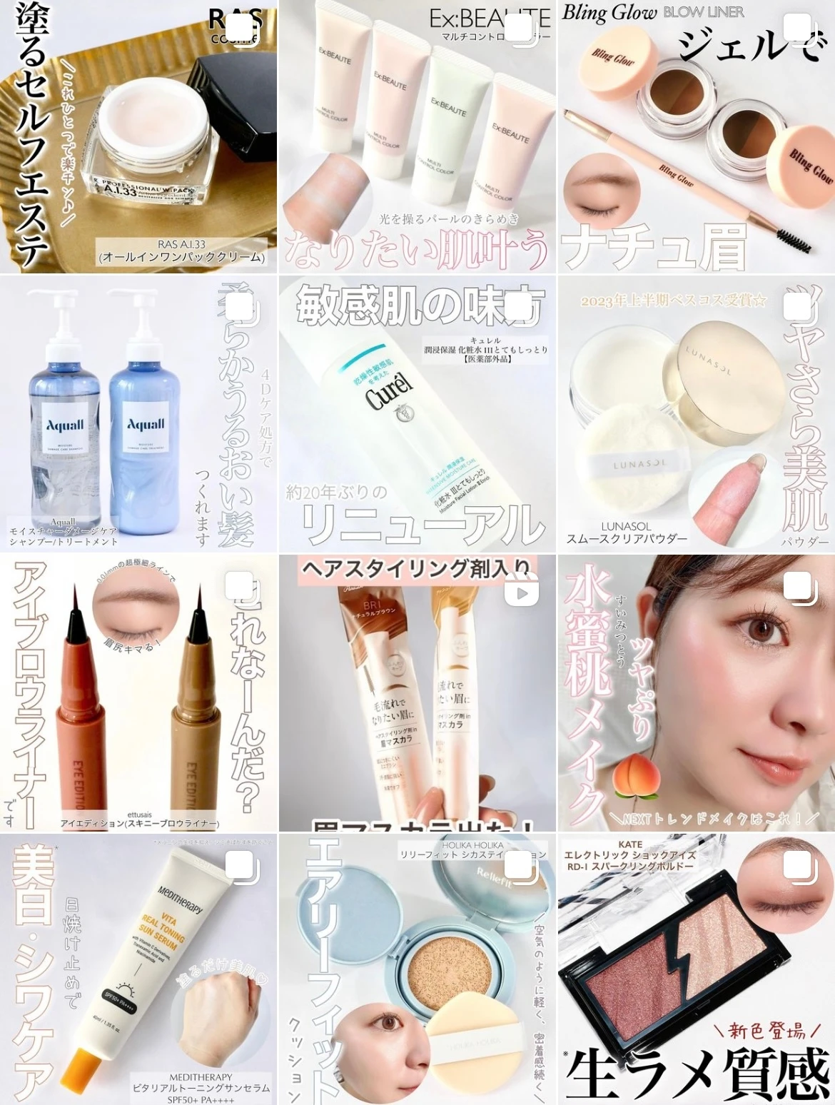 洗うたび髪柔らか♡Aquall(アクオル)のシャンプー/トリートメントでハイトーンな髪もなめらかに♪_6