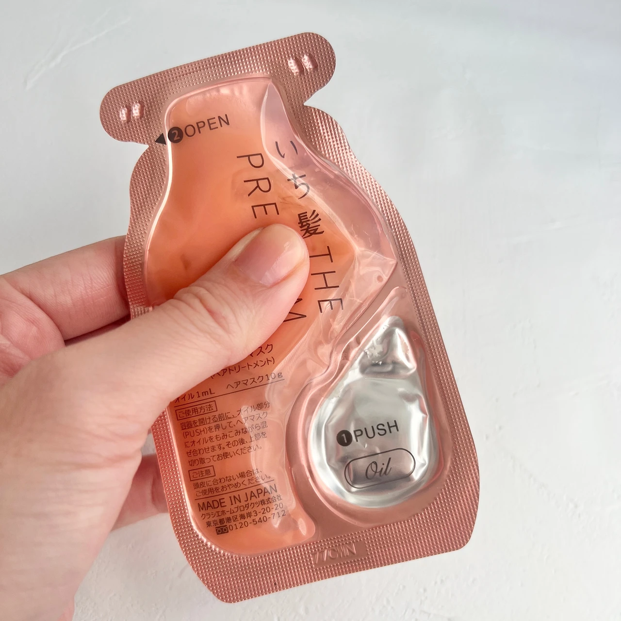 【いち髪】新発想!ヘアマスク×ヘアオイルのWケアでしっとりまとまる艶やかヘアに_2_2