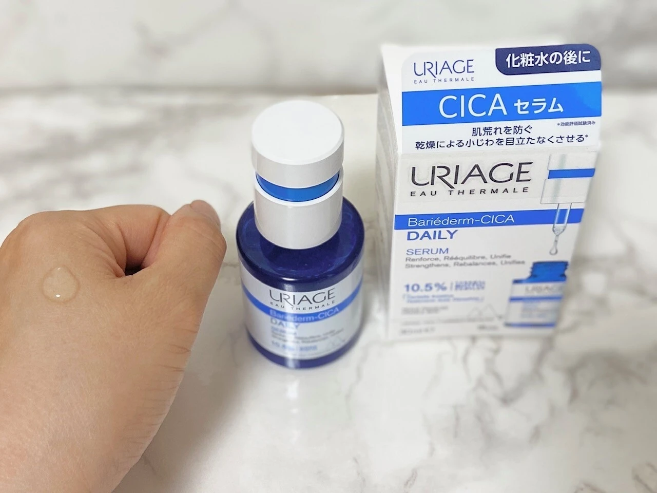 夏に心地よいテクスチャー!ユリアージュのセラムとジェルクリーム_4_1