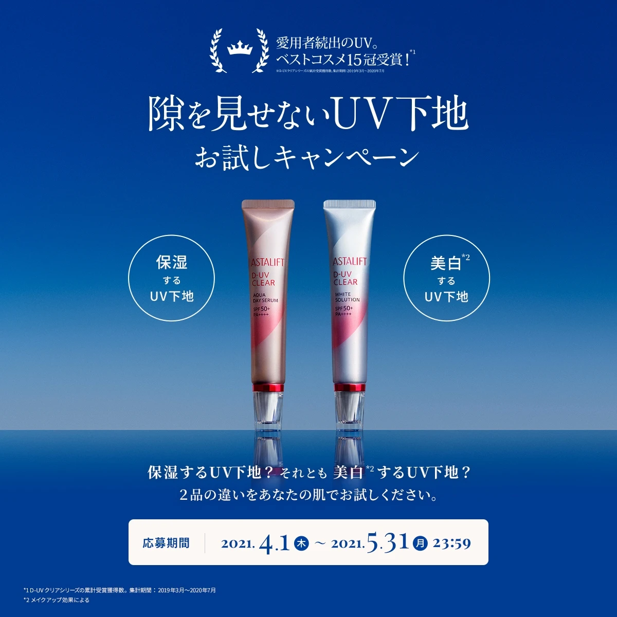 KV画面分割タイトルが入りますダミーテキストタイトルが入りますダミーテキストタイトルが入りますダミーテキスト_4