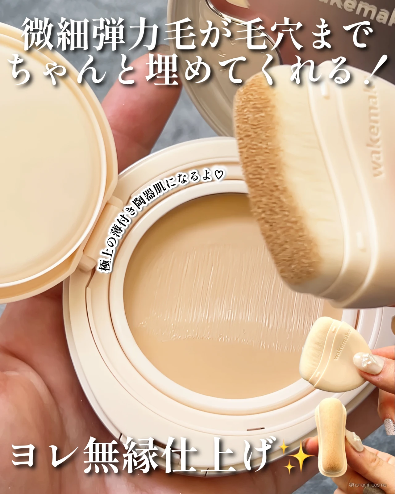 WAKEMAKE ウェイクメイク  ウォーターグロウコーティングクッション 韓国コスメ　プチプラコスメ　バームファンデーション