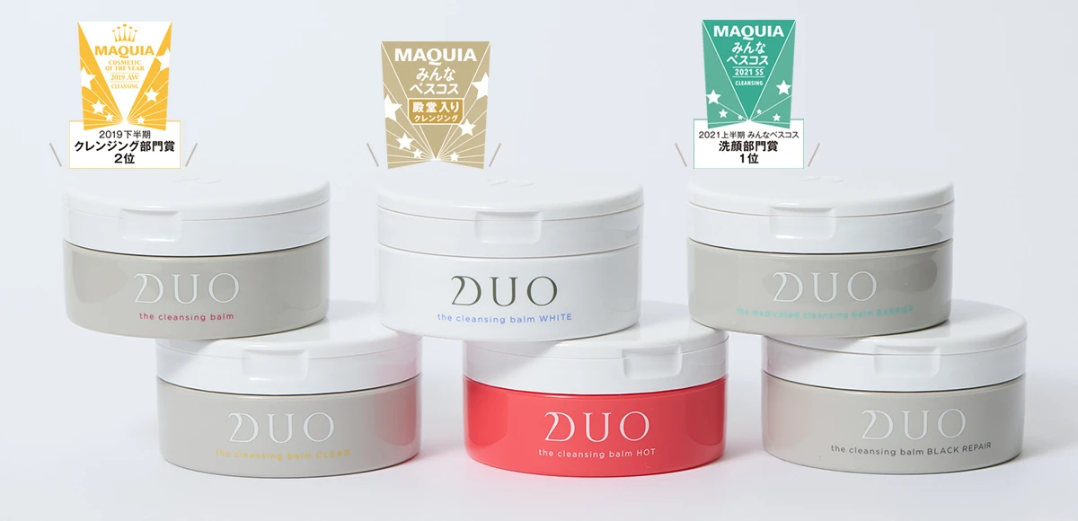 DUOのクレンジングバームは全部で6種類