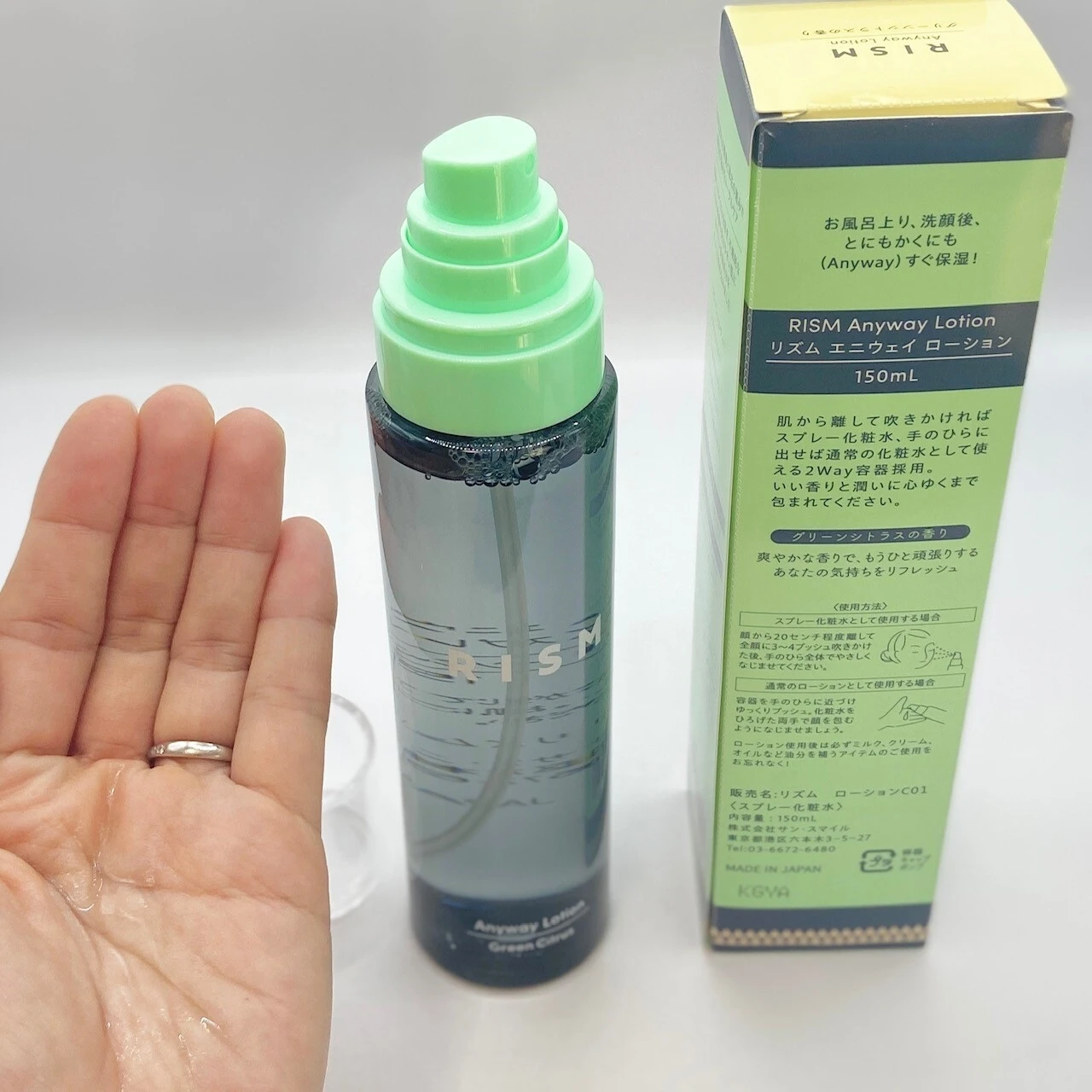 日本生まれの果実と草花の恵みRISM（リズム）_3_2