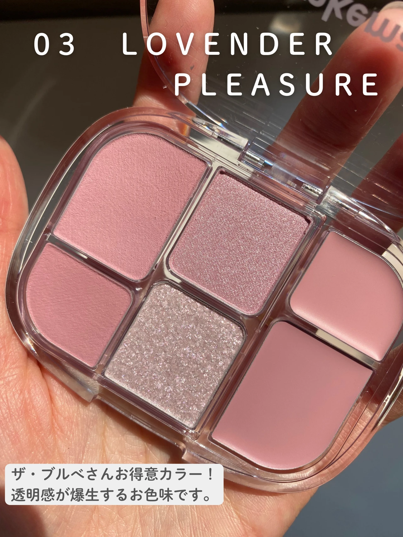 韓国コスメ！WAKEMAKE2025新作【ソフトシアーマルチパレット3色レビュー】_6_1