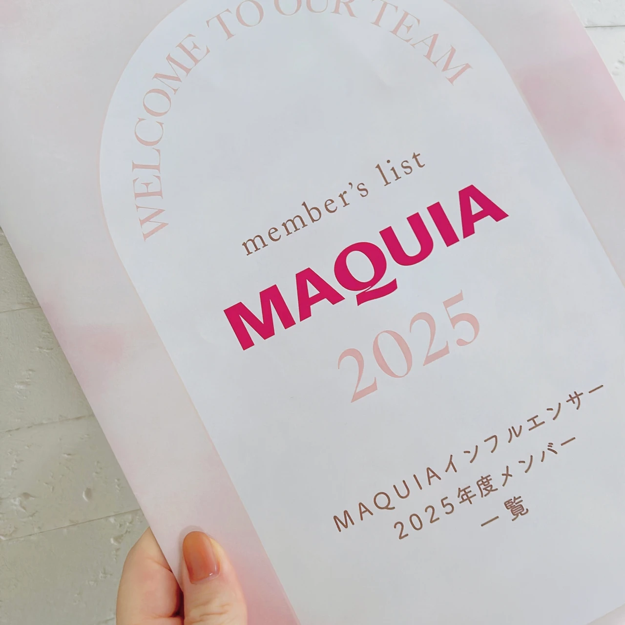 マキアインフルエンサー