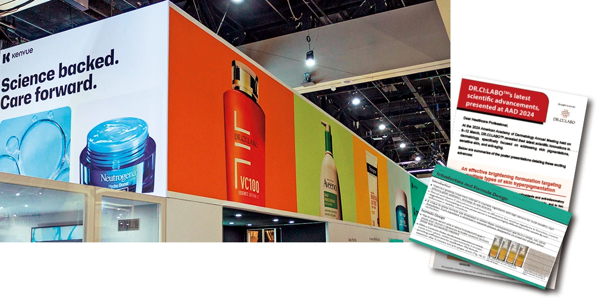 米国皮膚科学会=AADとは?