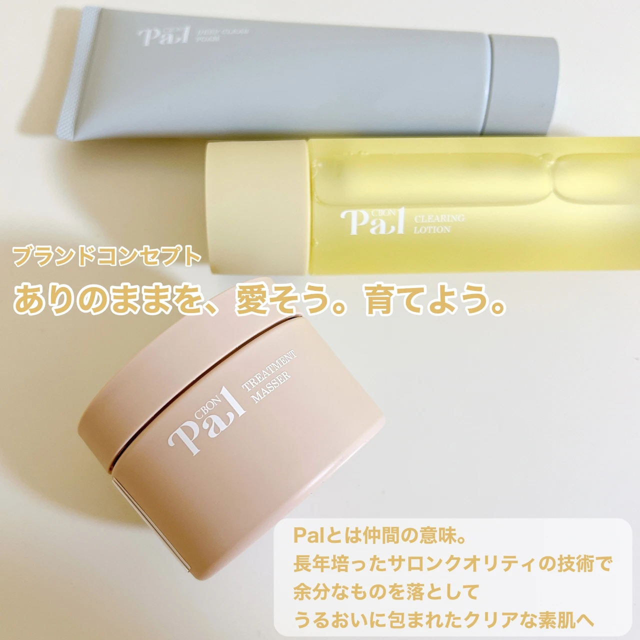 まろやかクリームで贅沢クレンジング❤︎_2