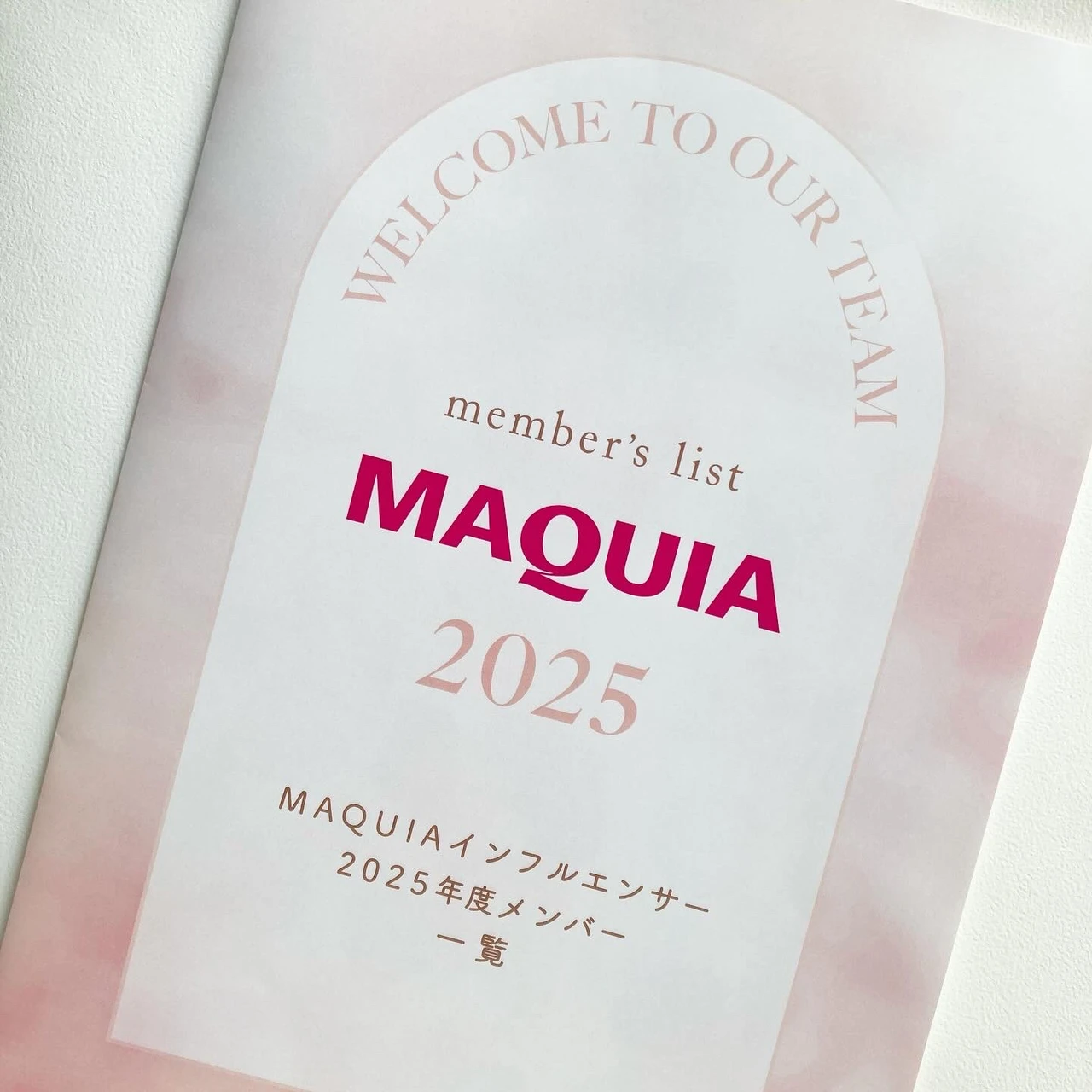 MAQUIAインフルエンサー6年目のyukikoです！今年度もどうぞよろしくお願いします♪_1