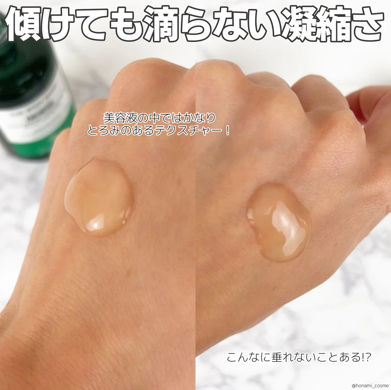 【THE BODY SHOP(ザボディショップ)】ブランド人気No.1スキンケアシリーズ『DOY(ドイ)』が『EDELWEISS(エーデルワイス)』シリーズにレベルアップ新登場🌿✨_6