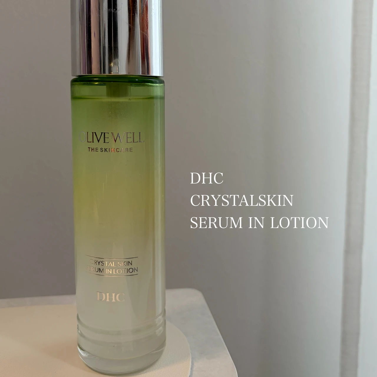 DHC クリスタルスキン 美容液 ローション