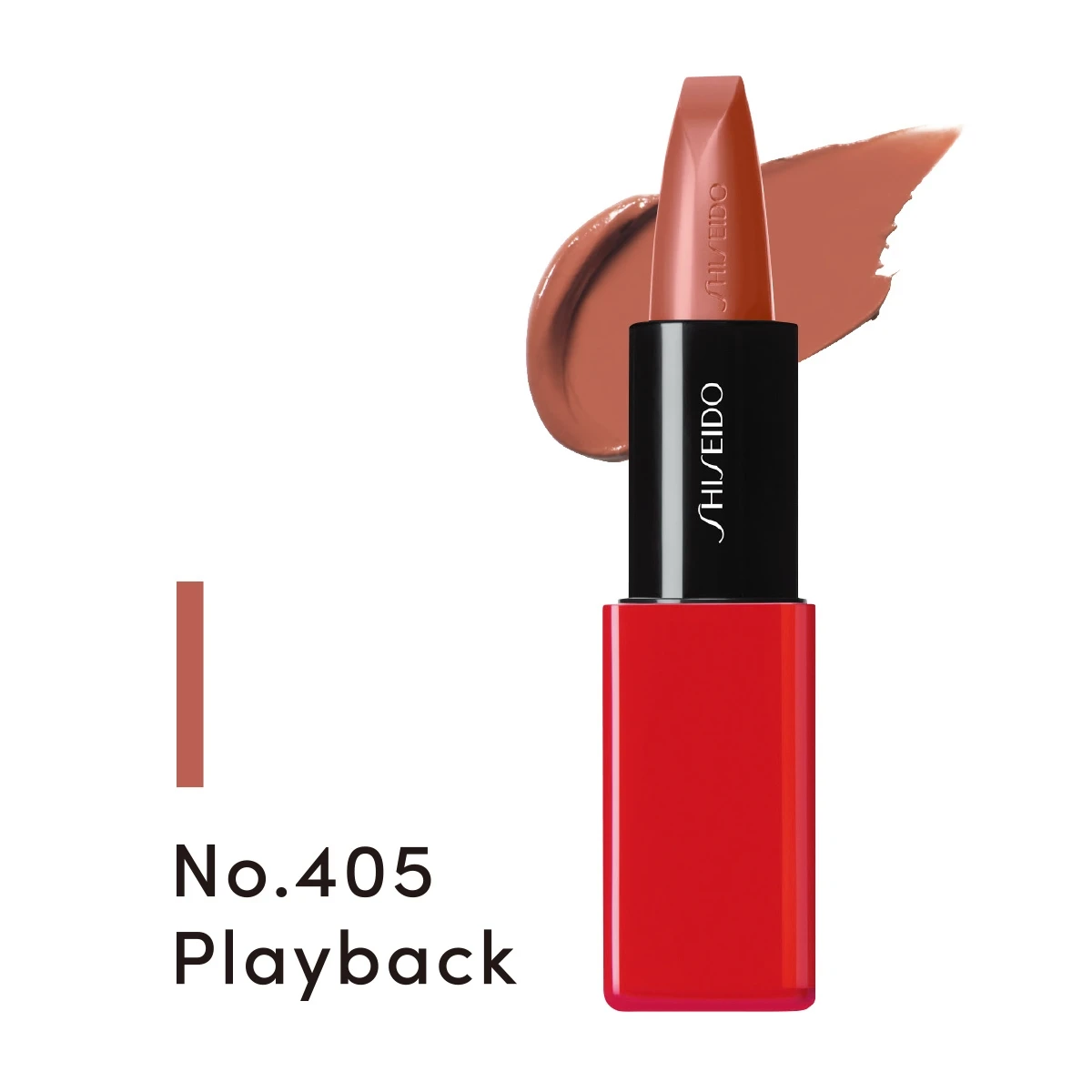 テクノサテン ジェル リップスティック 405 ￥3960／SHISEIDO