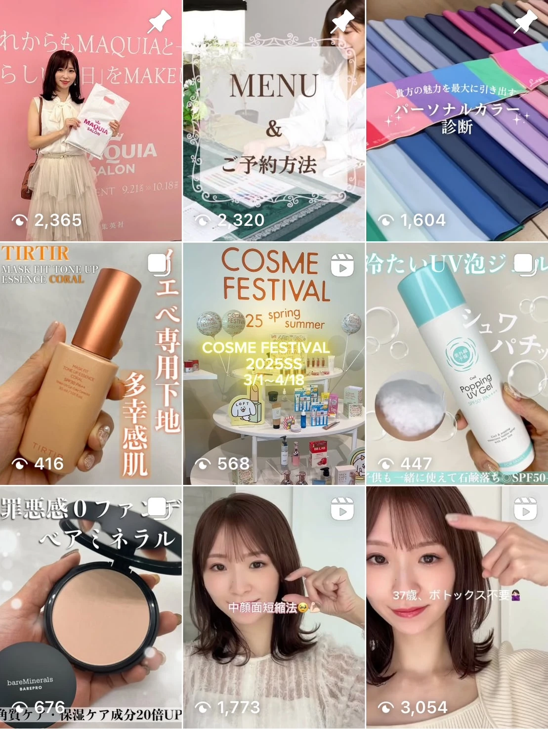 最新脱毛器を試してみた！】世界で大人気！冷感×痛みレスのお家
