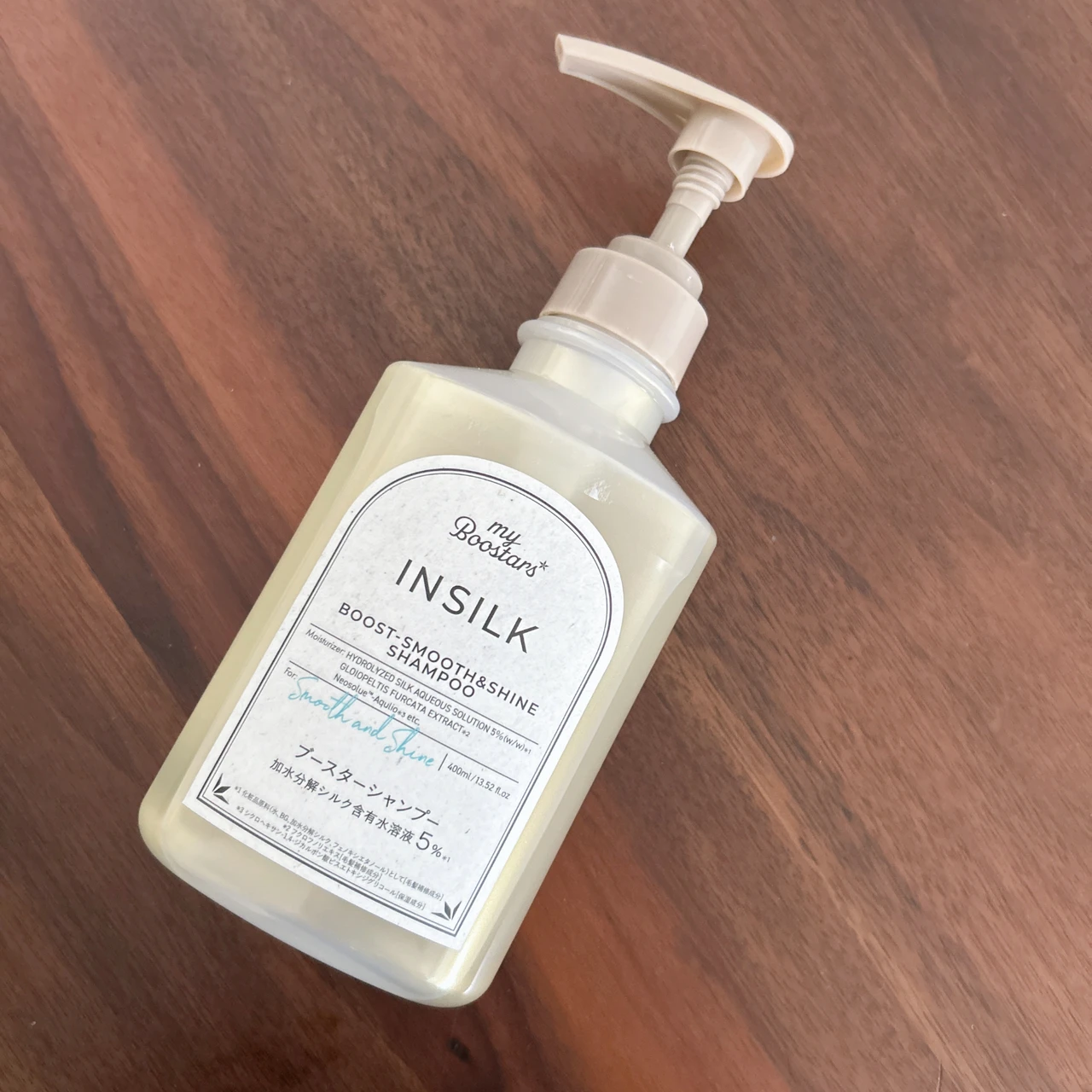 「myBoostars（マイブースターズ） インシルク ブースターシャンプー」