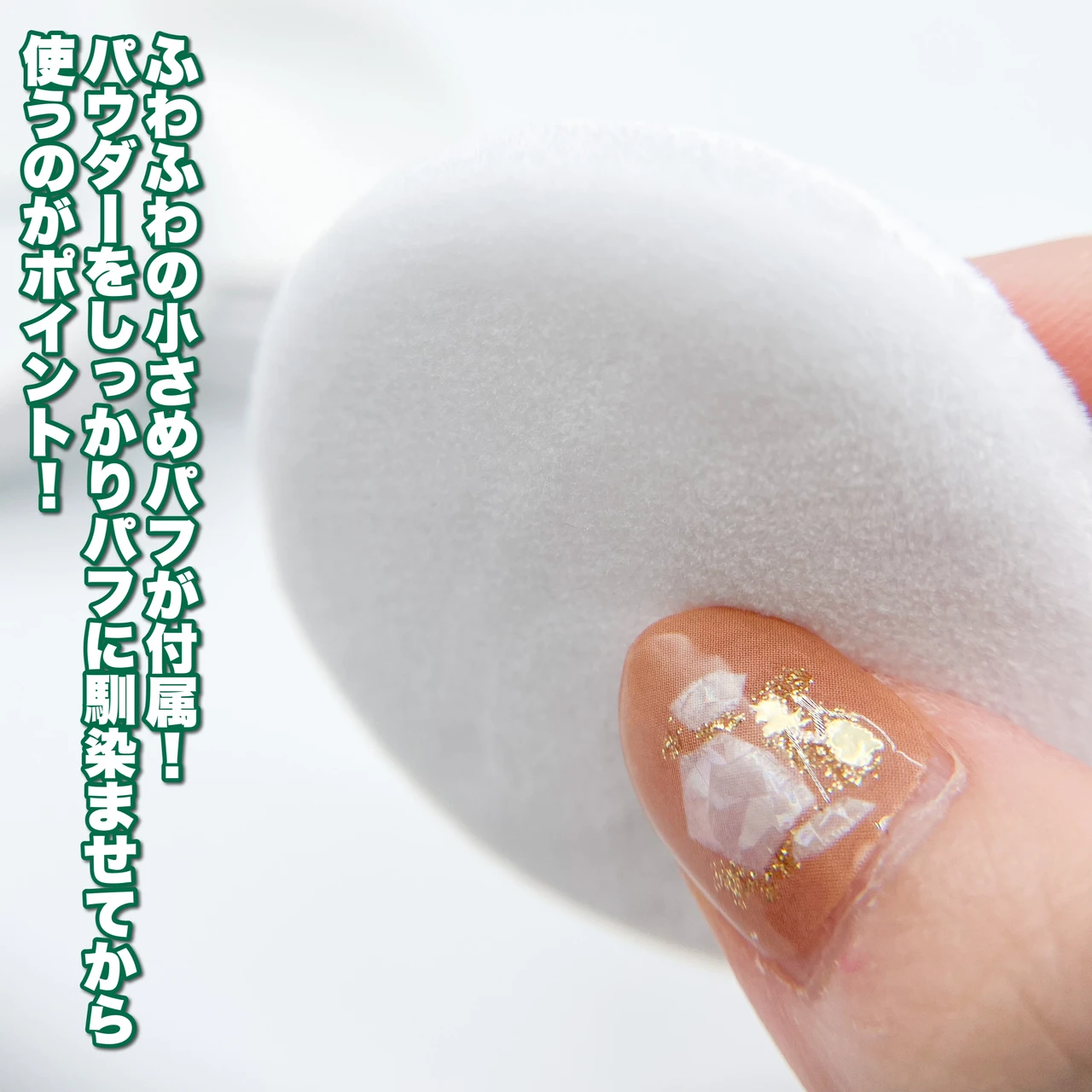 【もうテカらない!】VT CICA ノーセバム マイルドパウダーで無敵サラサラ肌!_4