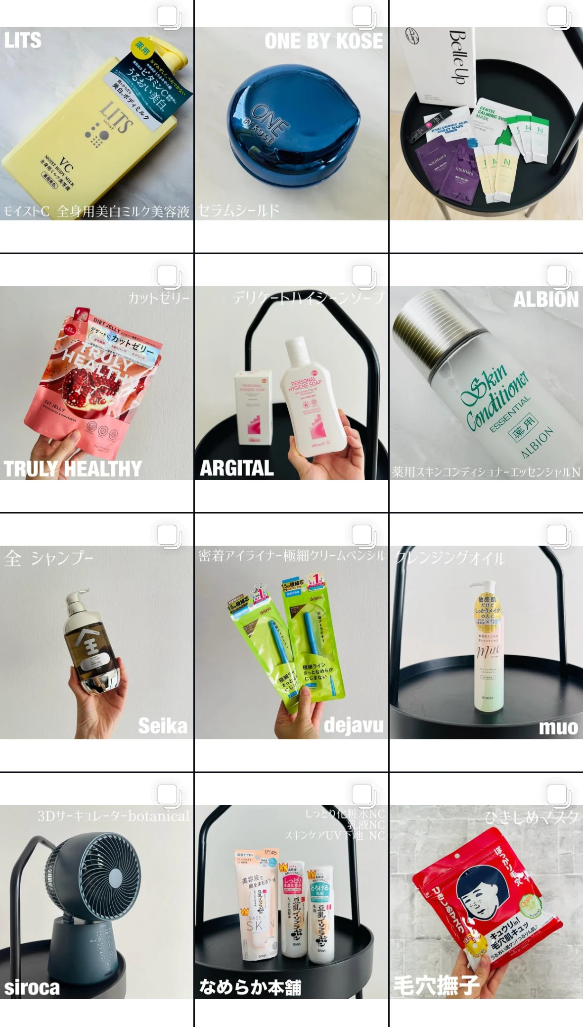 話題の美容液【エンビロン・ENVIRON】のセリエンスナイトセラムを試してみました♪_5