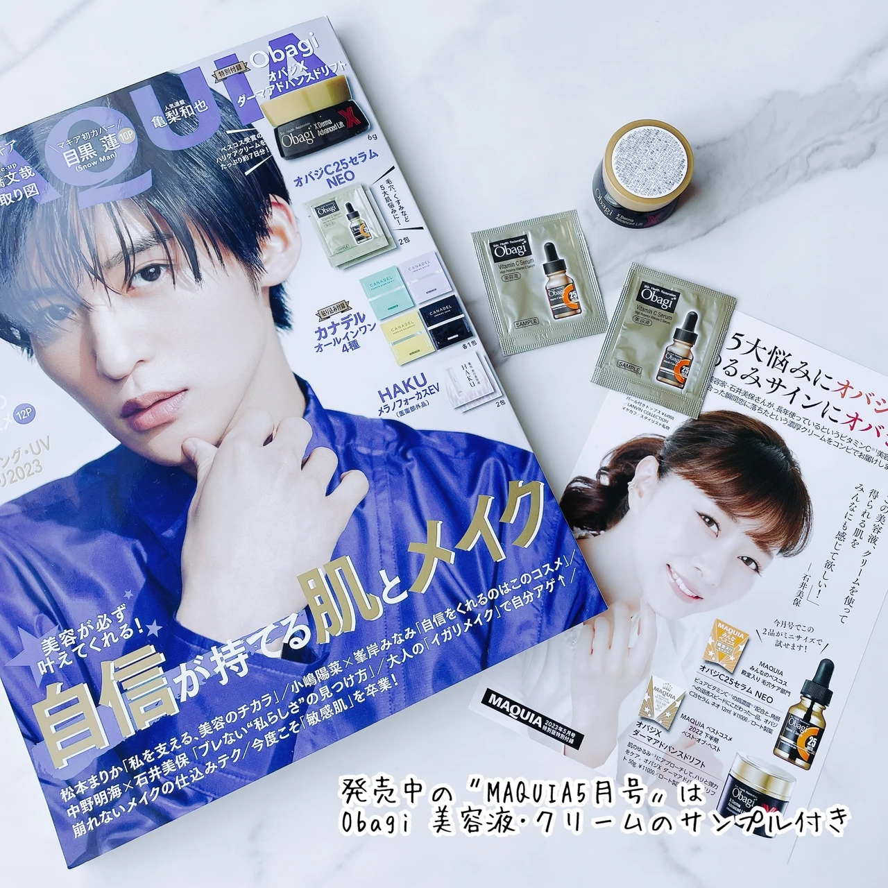【MAQUIA×Obagi スペシャルウェビナー】ゲストはみんな大好き石井美保さん☆オバジの名品をご紹介_5