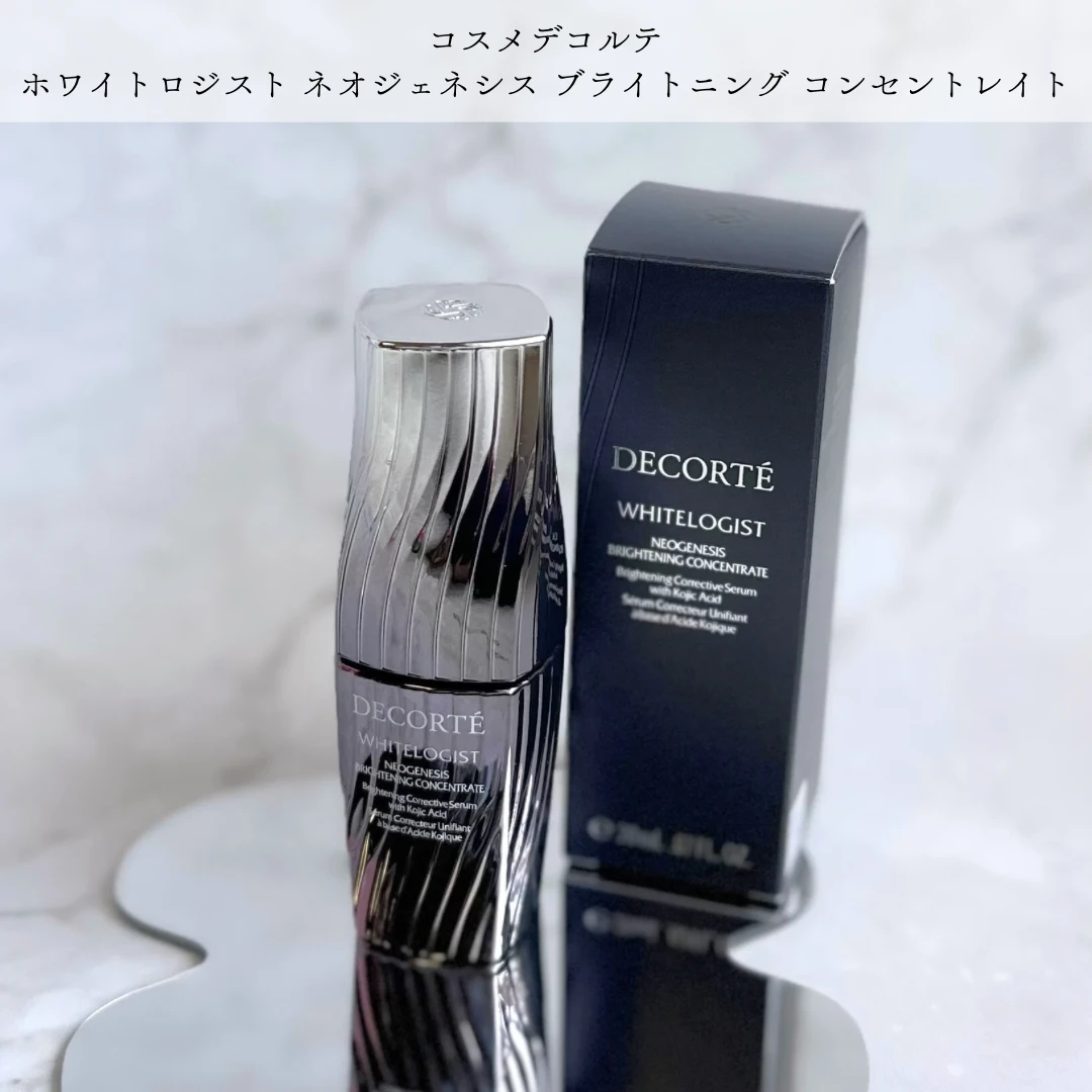 コスメデコルテ ホワイトロジスト ネオジェネシス ブライトニング コンセントレイト 美白美容液 美容医療後ホームケア 透明美肌 シミ予防