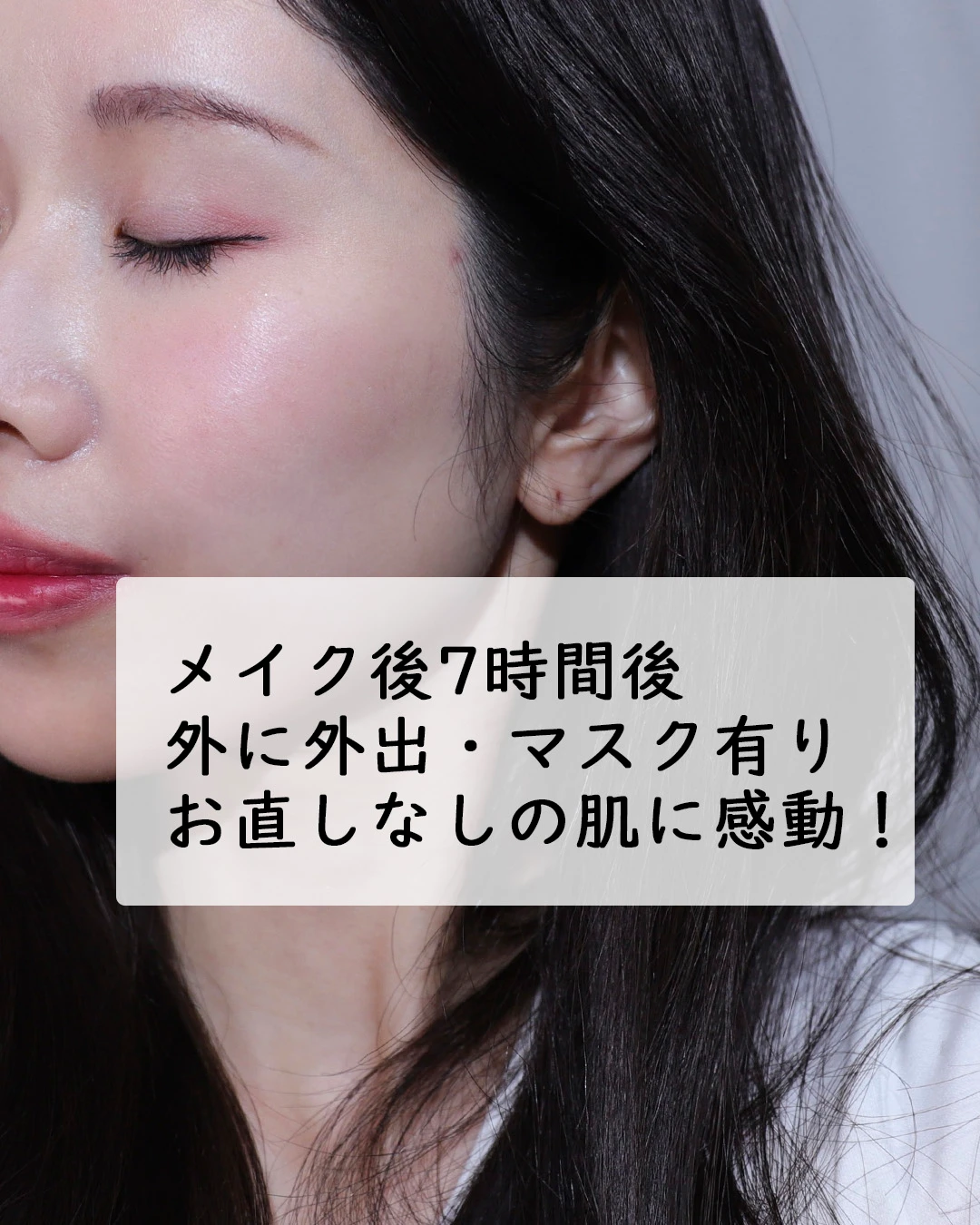 2/10発売】メイベリンN.Y新作ファンデーション/崩れにくい超薄膜