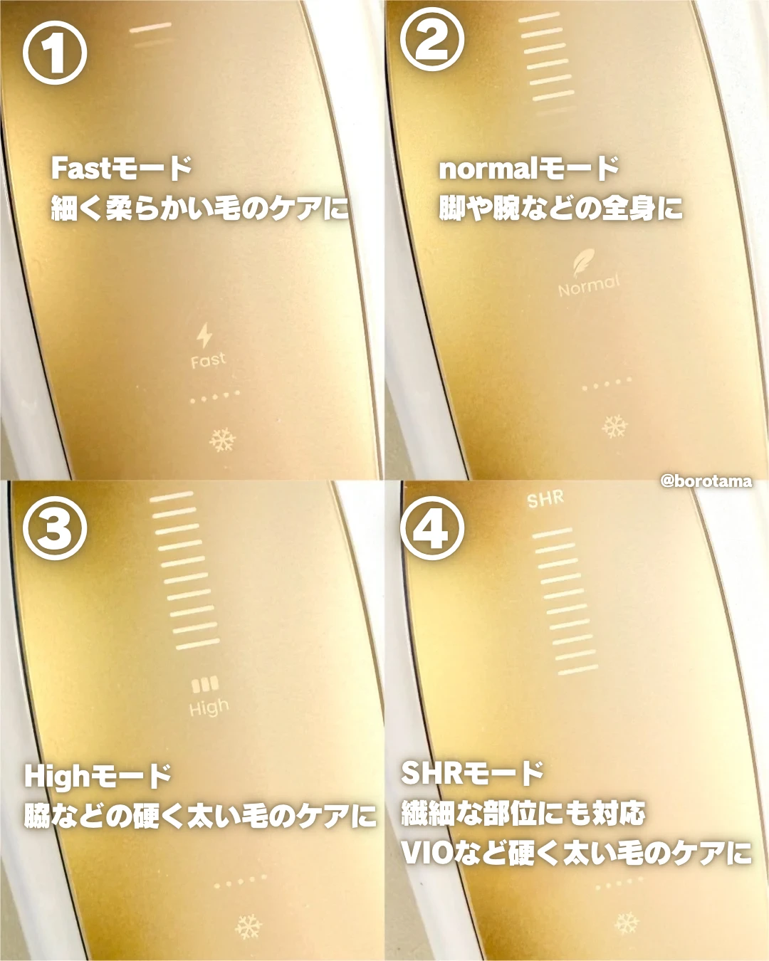 Ulike  Air 10 IPL光美容器