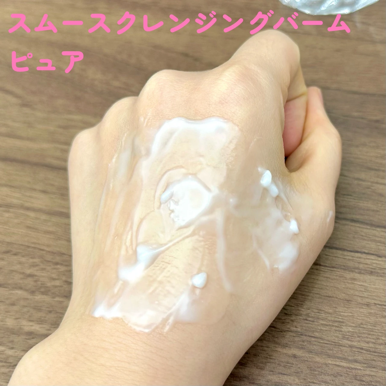 大野真理子さんの 杏仁豆腐肌の秘訣✨＆パーフェクトワンフォーカス セミナーレポ✨_2_4