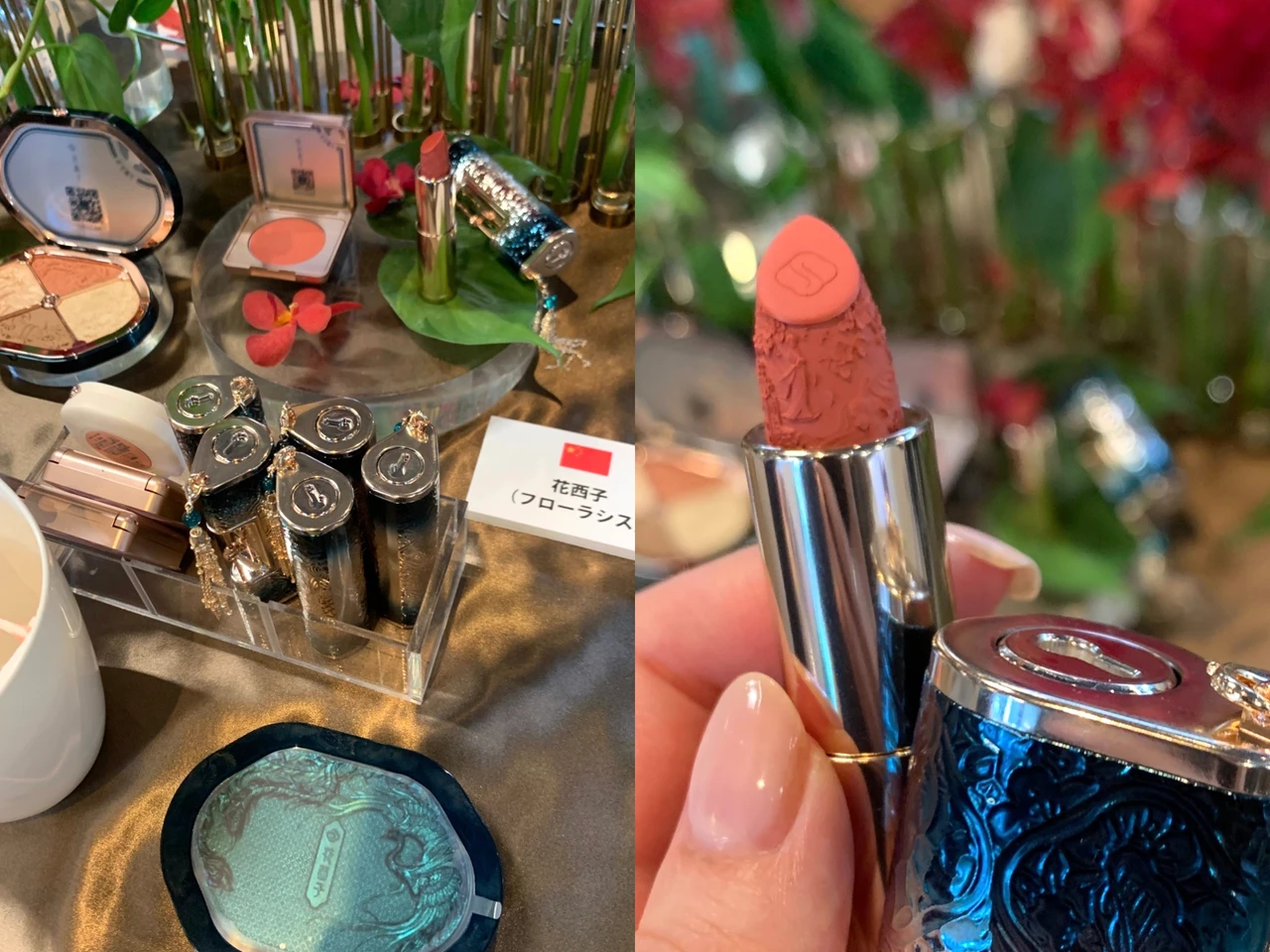 花西子 フローラシス 中国コスメ アジアコスメ