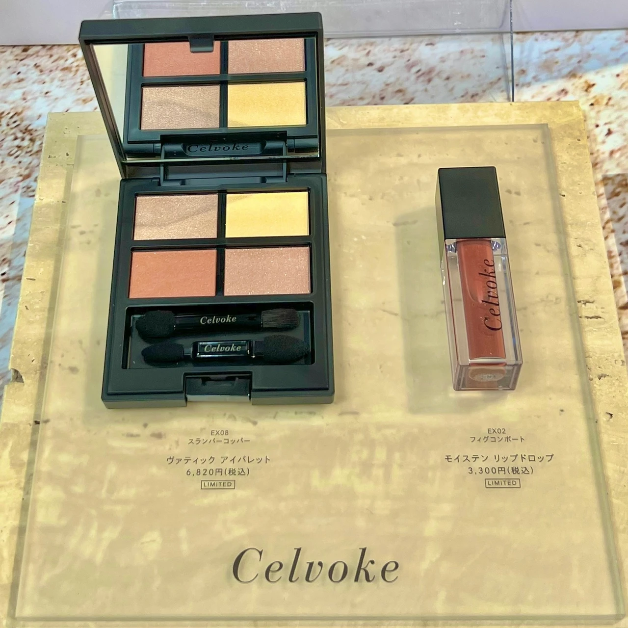 コスメ好きさん必見‼︎ISETAN メイクアップパーティ2024【ブルベオススメコスメが盛りだくさん】_5_2