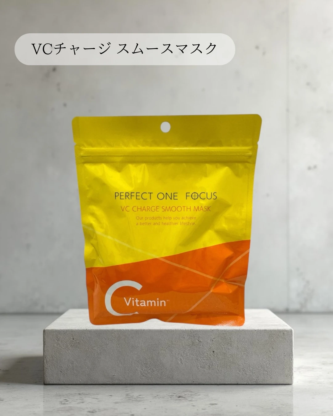 【パーフェクトワンフォーカス】大野真理子さん愛用！目指せ杏仁豆腐肌！毛穴ケア商品紹介_6