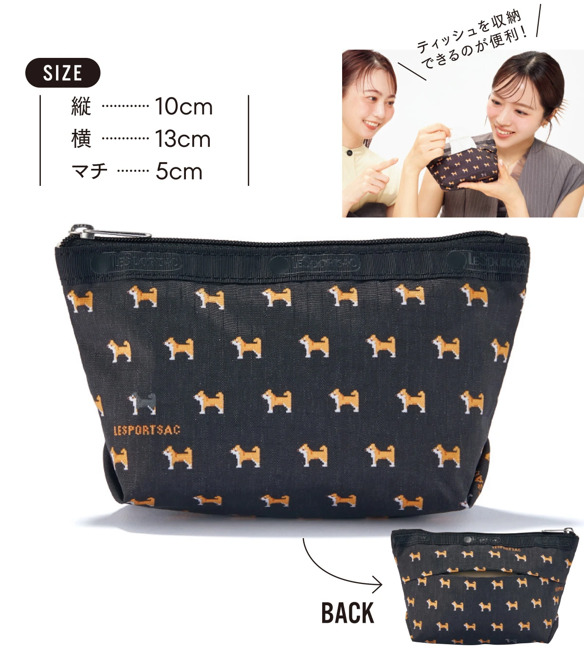 SMALL SLOAN COSMETIC バッグ内の整理にも役立つミニサイズ