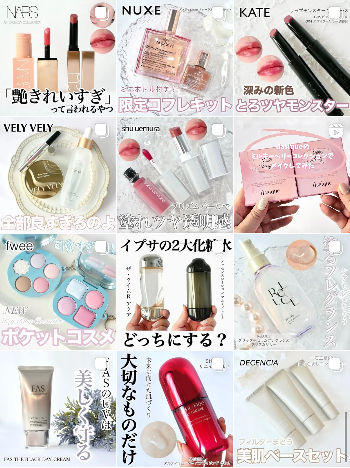 【自己紹介】今年で5年目☆マキアエキスパートのDOMEです!オフ会の様子もレポします_13