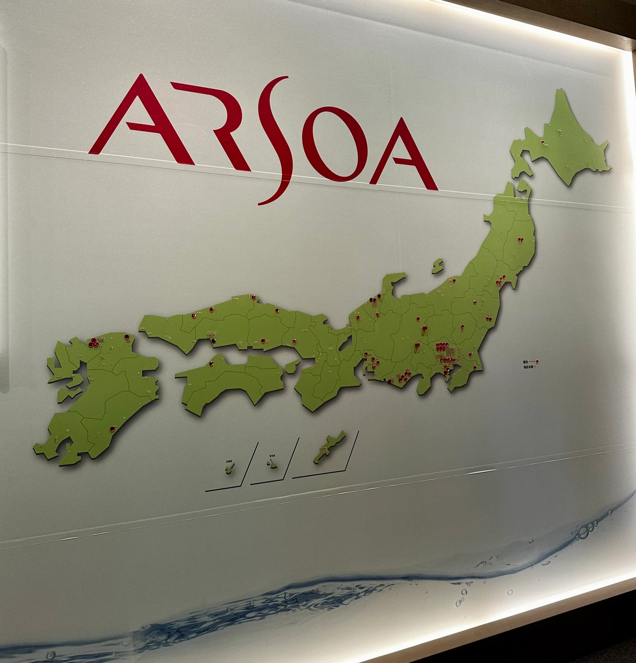 【ARSOA（アルソア）本社】見学レポート「心・体・肌」三建の精神　ブランドの魅力を紹介します。

_5