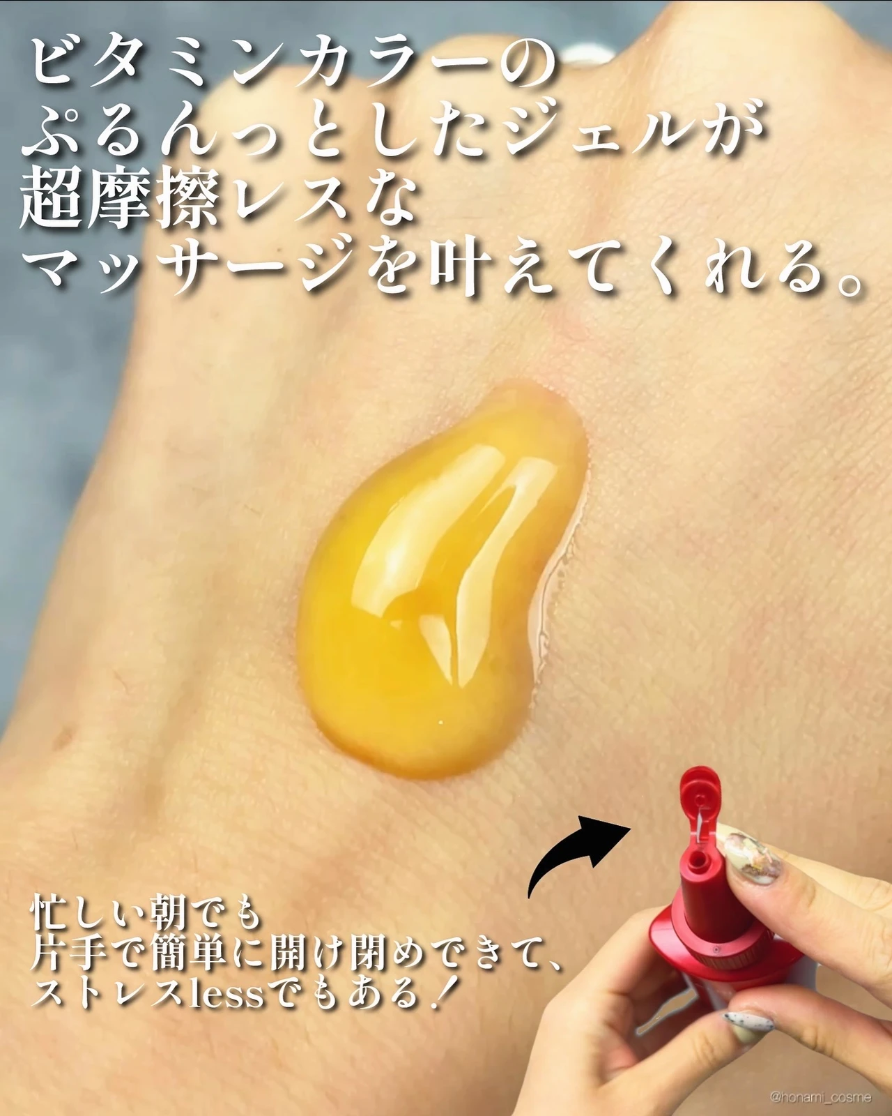 ALBLANC アルブラン モーニングスイッチジュレ マッサージ美容液 美容液　フェイスマッサージ