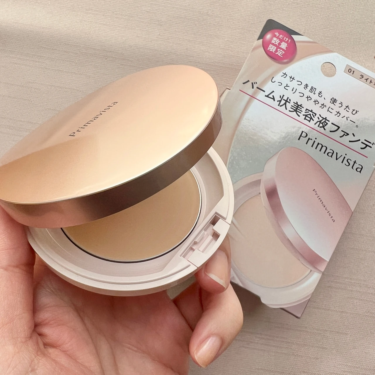 【2023年2月4日限定発売】プリマヴィスタのバーム状美容液ファンデーションでかさつき肌もしっとりつや肌に♪_4_3