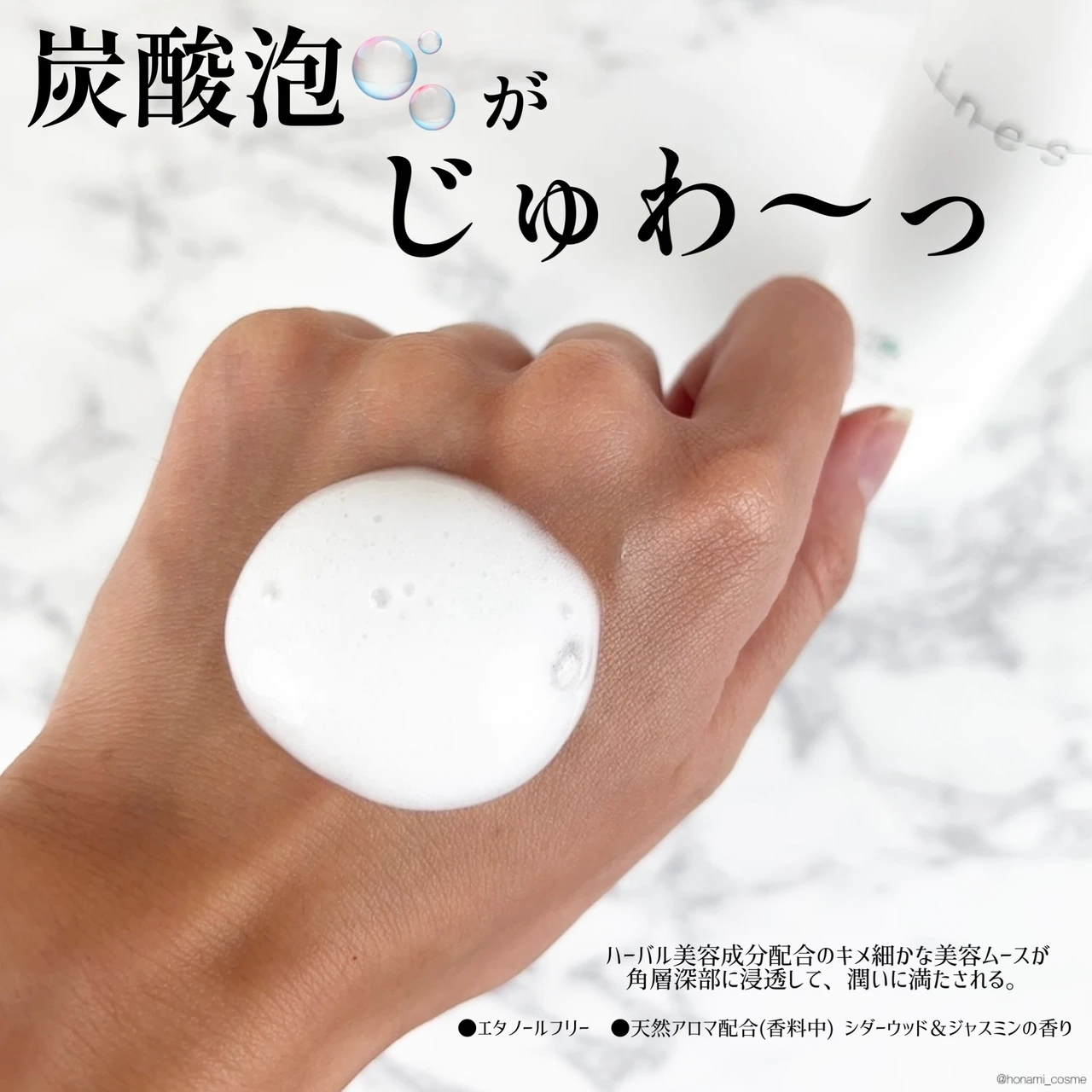 【お家で簡単頭皮ケア】美髪・美顔は頭皮ケアで底上げ!スカルプ保湿美容液♡【花王ines(イネス)】_3