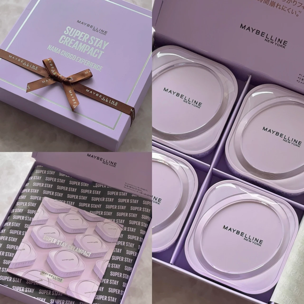 メイベリン MAYBELLINE クッション ファンデ バーム クリーム 生チョコ セミ マット 全色 レビュー